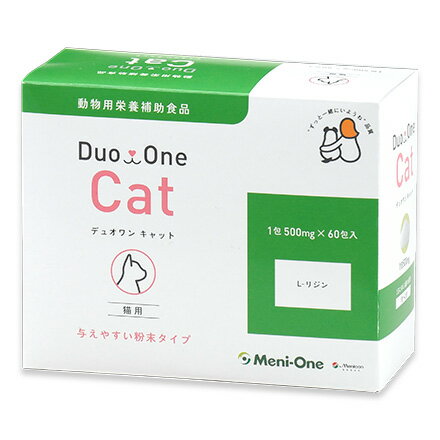 『Duo One Cat デュオワン キャット (60