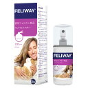 【あす楽】『フェリウェイ スプレー 60mL×1個』猫用【セバ・ジャパン】【猫用フェロモン製品】【東北~九州限定(沖縄除く)】 (C6)P