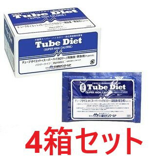 【4箱セット】【青色】【チューブダイエット スーパーハイカロリー/高脂質・緊急用カケシア (20g×20包) ×4箱】【カケシア】犬猫用 【森乳サンワールド】 (チューブ ダイエット)(発)