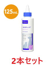 【2本セット】【エピオティック ペプチド 125mL×2本】犬猫用【イヤークリーナー】【ビルバックジャパン】 (C)