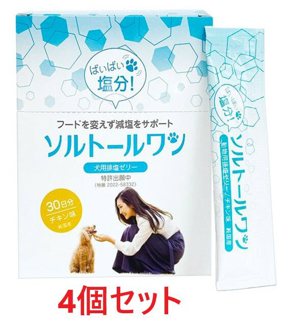 犬用・猫用 ヤギミルクのプリン 豆プリン3種セット 小豆・大豆・枝豆 米粉クッキー入冷凍パック【クール便発送】犬 猫 手作りごはん