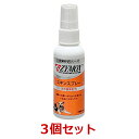 【あす楽】【3個セット】【ザイマックス スキンスプレー 60ml×3個】犬猫用【ZYMOX】【 PKBジャパン】【皮膚】 (C)