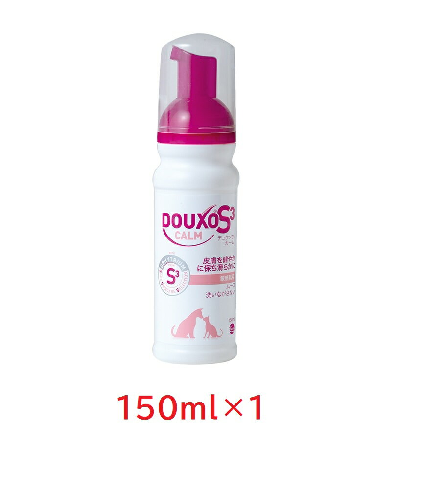 إǥ奯 S3 ࡼ 150mL 1ܡ١ڻѴ¡2025ǯ131ۡҴȩѡۡڸǭۡۡȡ(ǥ奯S3ࡼ150mL) (C)