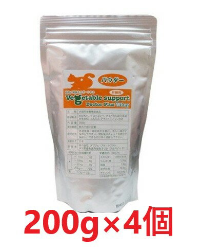 楽天ペット犬猫療法食動物病院【4個セット】【ベジタブルサポート ドクタープラス ホエイ （200g） ×4個】【パウダー】【犬猫】【メニワン】【動物用栄養補助食品】【肝臓】（発）