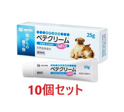 【10個セット】【ベテクリームNEO ネオ (25g) ×10個】【動物用】【皮膚】【天然由来成分】【ユニチカ】(ベテクリーム) (発)