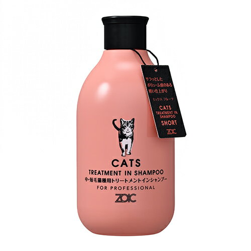 『ゾイック N キャッツ トリートメントインシャンプー ショート 300mL ×1本』【ZOIC】【猫】【中・短毛猫種用】【ハートランド】(発)