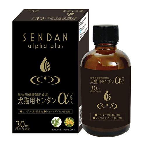 ペット サプリメント【ささの恵】100g×2本 無添加 口臭 消臭 犬サプリ 猫サプリ 歯茎の腫れ ビタミン 口腔ケア デンタルケア ポリフェノール 歯みがき 腸内環境 便秘 耳 目 肌 毛並み 抗菌 キシロオリゴ糖 乳酸菌 ビフィズス菌 酪酸菌