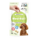 【犬用】『メディボール 犬用 ヤギミルク味 (15個入) ×1袋』【獣医師共同開発 投薬補助 おやつ】【国産】 (C4)