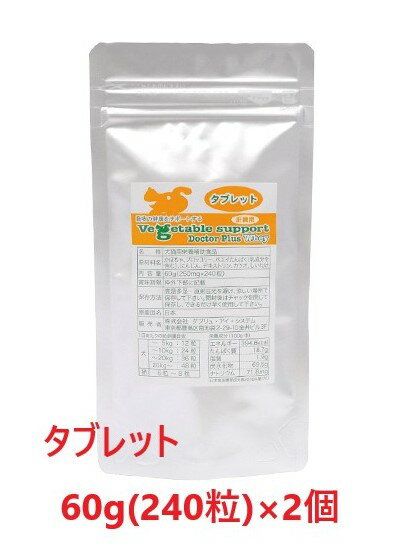 【原材料】 パウダー：かぼちゃ、ブロッコリー、ホエイたんぱく（乳成分を含む）、にんじん、デキストリン、しいたけ タブレット：かぼちゃ、ブロッコリー、ホエイたんぱく（乳成分を含む）、にんじん、デキストリン、カツオ、しいたけ 【栄養成分】 ●パウダー 100g中：エネルギー398.5kcal、炭水化物76.3g、たんぱく質12.9g、食塩相当量0.17g、脂質1.8g、食物繊維19.5g ●タブレット 100g中：エネルギー394.6kcal、炭水化物69.5g、たんぱく質18.7g、食塩相当量0.18g、脂質1.9g、食物繊維17.7g 【対象動物】 犬、猫 【給与方法】 ●パウダー ごはんにふりかけたり、ごはんを少し湿らせてからふりかけ、混ぜて与えてください。 ●タブレット ごはんに混ぜたり、そのまま与えてください。 ※一日量をごはんの回数で分けて与えてください。 ※いつものごはん、療法食、手作り食などとご併用いただけます。 【給与目安】 1日あたり ●パウダー [犬]　5kgまで：3g、5〜10kg：6g、10〜20kg：9g、20kg以上：12g [猫]　1.5〜2g ●タブレット [犬]　5kgまで：12粒、5〜10kg：24粒、10〜20kg：36粒、20kg以上：48粒 [猫]　6〜8粒 ※稀に便が緩くなる場合がございますので、最初は少量からのご使用をお勧めします。 ※着色料を使用していないため、製造ロットによっては本品の色が異なる場合がありますが、品質に問題はございません。 商品詳細 広告文責 タガワアニマルホームドクター合同会社 奈良県生駒市上町1112-1 TEL0743-84-4177 販売者 株式会社メニワン 原産国 日本製 商品区分 動物用栄養補助食品