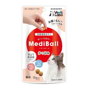 【メディボール 猫用 かつお味 (15個入) ×1個】 【特長】 ・投薬補助用おやつ ・獣医師共同開発 ・ストレスフリーな投薬 ・おやつにできる嗜好性 ・柔らかく包みやすい形状 ・安心の国産 【仕様】 ・メディボール　猫用　かつお味 ササミ、小麦粉、グリセリン、ソルビトール、植物油脂、ビタミンE、ソルビン酸K、カツオエキス 粗たんぱく質：19.0％以上、粗脂肪：7.5％以上、粗繊維：0.5％以下、粗灰分：2.0％以下、水分：35.0％以下 商品詳細 広告文責 タガワアニマルホームドクター合同会社 奈良県生駒市上町1112-1 TEL0743-84-4177 販売者 株式会社ジャパンペットコミュニケーションズ 原産国 日本製 商品区分 猫用 投薬補助用おやつ