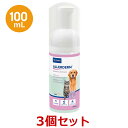 【3個セット】【アラダーム ウォータレスシャンプー 100mL ×3個】犬猫【皮膚】【ビルバック】allerderm(C)