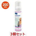 【3個セット】【アラダーム ウォータレスシャンプー 200mL ×3個】犬猫【皮膚】【使用期限:2025年9月30日】【ビルバック】allerderm(C)