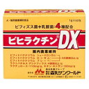 【ビヒラクチンDX (1g×50包) ×1個】【犬猫】【森乳サンワールド 】【腸】 (発)