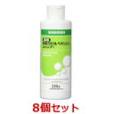 【8個セット】【薬用酢酸クロルヘキシジンシャンプー 250g×8個】犬猫【ささえあ製薬】 (発)
