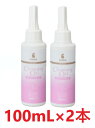 【あす楽】【2個セット】【BASICS DermCare クレンジングオイル 100mL ×2個】【犬用】【シャンプー前のクレンジングオイル】【皮膚】(C)