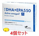 【あす楽】【4個セット】【PE DHA+EPA550 (80カプセル) ×4個】【犬猫用】【QIX】【脳】高齢犬・高齢猫【全国】 (C)