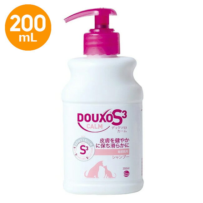 ڥǥ奯 S3 ॷס 200mL 1ܡۡڻѴ¡2025ǯ131ۡҴȩѡۡڸǭۡۡȡ(ǥ...