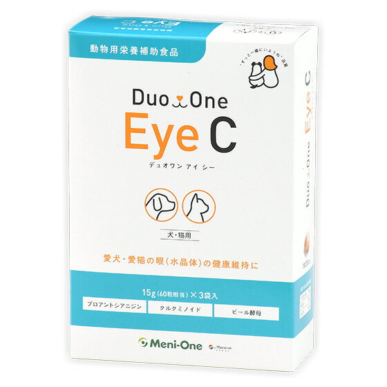 『Duo One Eye C デュオワン アイ シー (