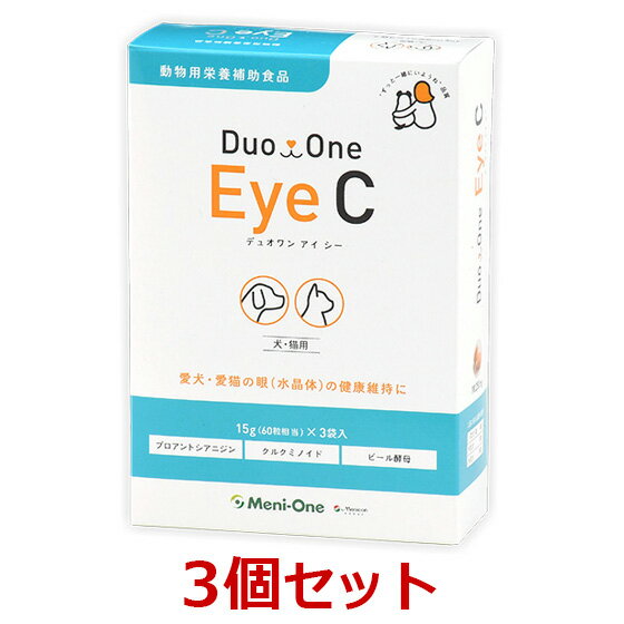 ※新パッケージは成分そのままで、名称を変更しております 動物用栄養補助食品 ＜水晶体の健康維持に＞ ・メニわんEyecareで実績のあるブドウ種子エキス(GSE)の量を倍に、新たにウコンより抽出したクルクミノイド(ポリフェノール)を加えてリニューアルしました。 ・水溶性の抗酸化物質であるブドウ種子エキス（プロアントシアニジン含有）とクルクミノイドが主成分のサプリメントです。 ・開封後の成分の劣化を少なくするために60粒入りのアルミパウチ製品（1小箱に3袋入り）となりました。 【主な原材料】 マルトース、ビール酵母、ブドウ種子エキス、でんぷん、ウコン抽出物、ビタミンE含有植物油、結晶セルロース、ステアリン酸Ca、微粒二酸化ケイ素、ヘマトコッカス藻色素(アスタキサンチン含有)、加工デンプン 【給与方法】 ●1日4〜6粒を与える場合は、朝と晩に2〜3粒ずつ分けて与えてください。 ●錠剤で食べない場合は、ピルクラッシャーなどで砕いて、食事に混ぜて与えてください。 【給与目安】 〜10kg:1日4粒 〜20kg:1日6粒 20kg〜:1日8粒 商品詳細 広告文責 タガワアニマルホームドクター合同会社 奈良県生駒市上町1112-1 TEL0743-84-4177 販売者 株式会社メニワン 原産国 日本製 商品区分 動物用栄養補助食品