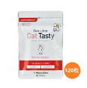 【粒】『Duo One Cat Tasty デュオワン キャット テイスティ 120粒×1個』猫【眼】【メニワン】※旧 メニにゃんEyeフプラス（粒）(C10)