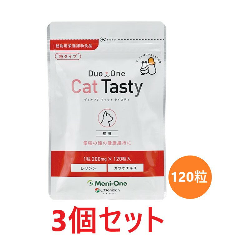 ※2023年7月パッケージがリニューアルされました。 　製品内容に変更はございません。 ●製品特長 1.L-リジン塩酸塩によりネコちゃんに必要な栄養素をおぎないます。 2.カツオエキスを加えて食べ易くしました。 【成分・作用】 メニにゃんEye＋ 4粒または1包中に含まれる成分は次のとおりです。 ■L-リジン塩酸塩　500mg L-リジンは必須アミノ酸の1種で、不足しやすいアミノ酸といわれています。 ■カツオエキス　50mg 必須アミノ酸のヒスチジンが多く含まれています。 【用法・用量】 ★粒タイプ そのまま、またはフードに混ぜて与えてください。 1日の給与量体重に関わりなく 4〜8粒 ※詳細は、かかりつけの動物病院の先生にご相談ください。 ■内容量 120粒入り（15〜30日分）　1粒：200mg 原材料粒タイプ：L-リジン塩酸塩、粉末セルロース、ステアリン酸Ca/還元麦芽糖水飴、鰹抽出物（鰹節粉含有） 商品詳細 広告文責 タガワアニマルホームドクター合同会社 奈良県生駒市上町1112-1 TEL0743-84-4177 販売者 株式会社メニワン 原産国 日本製 商品区分 動物用栄養補助食品