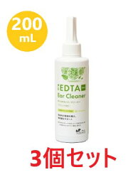 【3個セット】【PE EDTA イヤークリーナー ライムミントの香り 200mL ×3個】【お取り寄せ】【犬猫用】【QIX】(C)