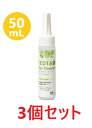 【3個セット】【PE EDTA イヤークリーナー ライムミントの香り 50mL ×3個】【犬猫用】【QIX】【全国】(C)