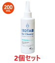 【あす楽】【2個セット】【PE EDTA イヤークリーナー 無香料 200mL ×2個】【犬猫用】【QIX】【全国】(C)