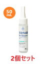 【2個セット】【PE EDTA イヤークリーナー 無香料 50mL ×2個】【犬猫用】【QIX】【全国】(C)