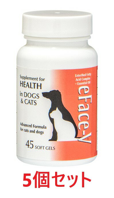 楽天ペット犬猫療法食動物病院【5個セット】【eFace-V （45粒）×5個】【犬猫】【歯肉に塗布するカプセル入ジェル】【口腔】（イーフェイスV） （C）