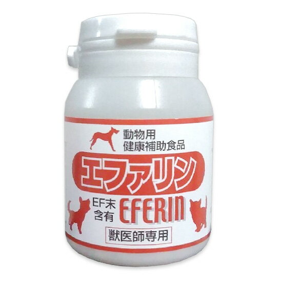 『エファリン 120粒 ×1個』【犬猫用】【スケアクロウ】【動物健康補助食品】【+P直】