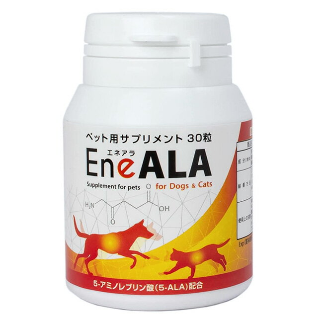 【あす楽】【エネアラ EneALA (30粒)×1