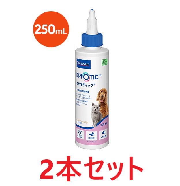 【2本セット】【エピオティック 250mL×2本】犬猫【EPIOTIC】【イヤークリーナー】【ビルバックジャパン】(C)