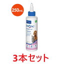【3本セット】【エピオティック 250mL×3本】犬猫【EPIOTIC】【イヤークリーナー】【ビルバックジャパン】(C)