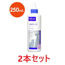 【2本セット】【エピオティック ペプチド 250mL×2本】犬猫【イヤークリーナー】【ビルバックジャパン】（C）