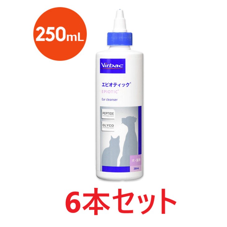 【6本セット】【エピオティック ペプチド 250mL×6本】犬猫【イヤークリーナー】【ビルバックジャパン】（発）