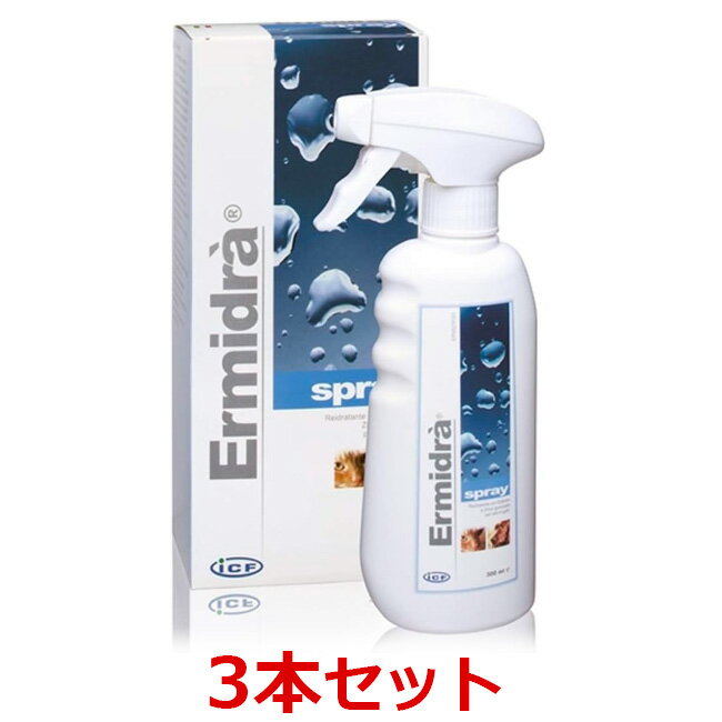 【3本セット】【エルミドラ スプレー 300mL ×3本】【犬猫用】【皮膚】【キリカン洋行】(エルミドラスプ..