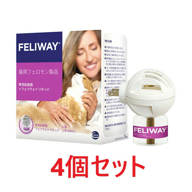 【4個セット】【フェリウェイ専用拡散器+リキッド×4個】猫用【セバ・ジャパン】(フェリウェイ拡散器)【猫用フェロモン製品】 (発)