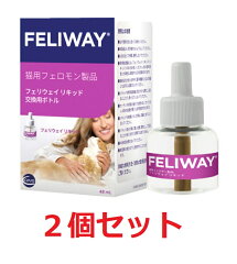 https://thumbnail.image.rakuten.co.jp/@0_mall/doubutsunotame/cabinet/06769755/08379427/feliwayriq2.jpg