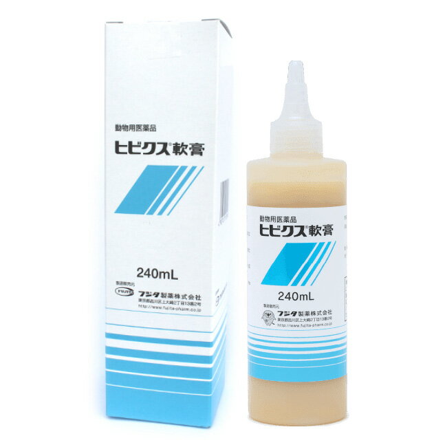 【あす楽】【ヒビクス軟膏 240mL 犬猫用 ×1個】【東北～九州限定(沖縄除く)】【動物用医薬品】 [皮膚疾患治療剤] (発)