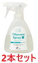 【2本セット】【PE ホスケア スプレー (250mL) ×2本】【犬猫用】【ドライシャンプー】(ホスケアスプレー)(発)