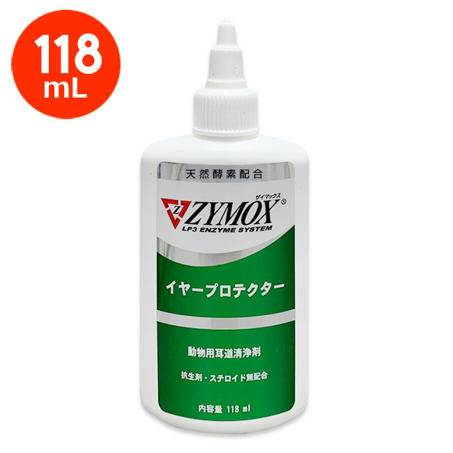     ZYMOX UC}bNX C[veN^[ 118mL~1 L  PKBWp iUC}bNXC[veN^[j (C6)