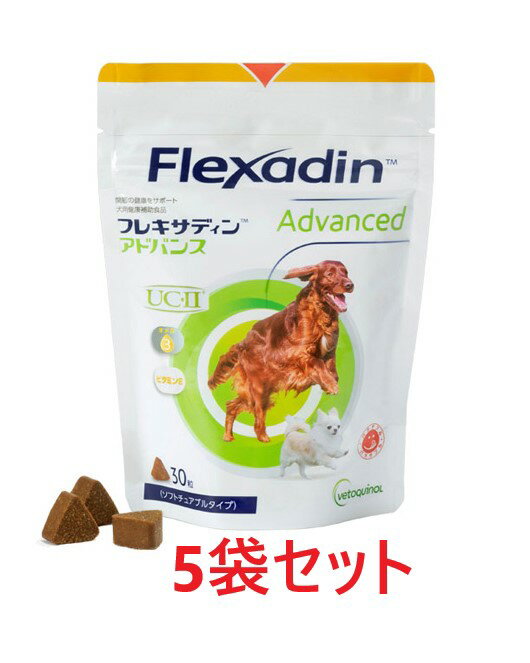 FLEXADIN Advanced (フレキサディンアドバンス) (C)