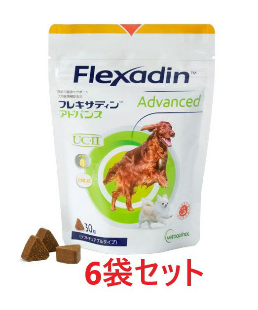 FLEXADIN Advanced (フレキサディンアドバンス) (C)