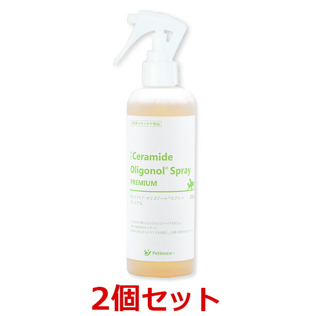 【あす楽】【2個セット】【PE セラミド・オリゴノールスプレープレミアム (200ml) ×2個】【犬猫】【ペティエンス】【…