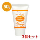 『おくすりちょーだい　50g×3個』おくすりちょうだい (C)