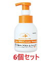 【あす楽】【6個セット】【オーツホイップクリームシャンプー 200mL ×6個】【犬猫】【皮膚】【日本全薬工業】(オーツ ホイップクリーム シャンプー)【全国】...