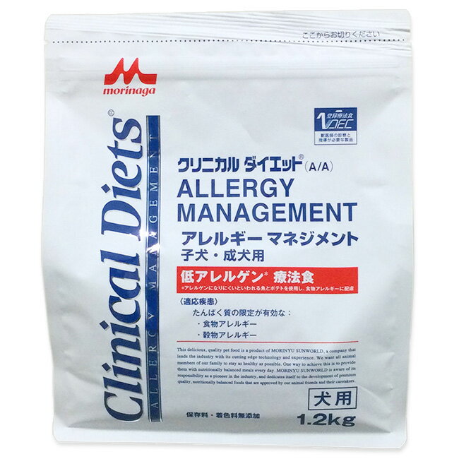 【クリニカルダイエット アレルギーマネージメント 子犬・成犬用 1.2kg】【犬】【森乳サンワールド】※リニューアルパッケージでお届けします