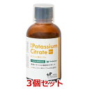 【あす楽】【3個セット】【PE クエン酸カリウム 60ml ×3個】【東北〜九州限定(沖縄除く)】【犬猫用】【QIX】【下部尿路】(C)
