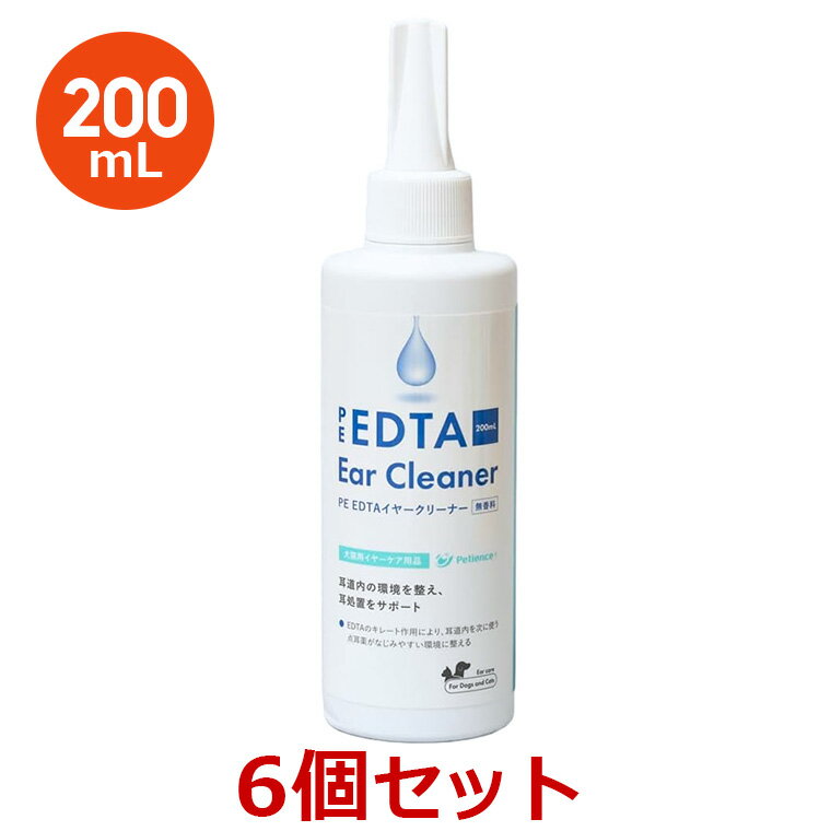 【6個セット】【PE EDTA イヤークリーナー 無香料 200mL ×6個】【犬猫用】【QIX】(発)